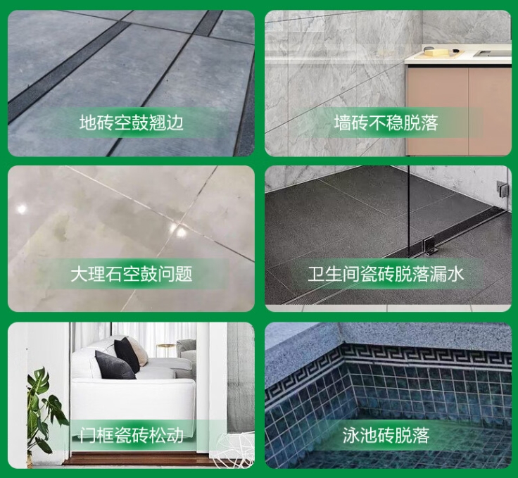 环翠瓷砖空鼓维修公司分享下旧房翻新时，原瓷砖基层处理不到位可能会导致的问题